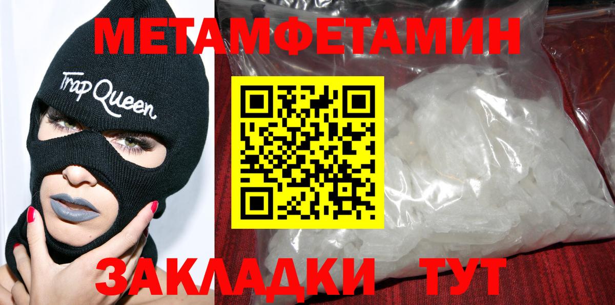 АМФЕТАМИН  АМФЕТАМИН  Изобильный  АМФ 97%  Вход с VPN 