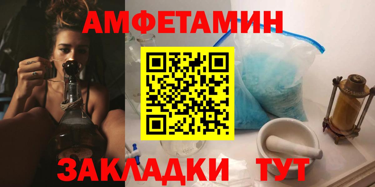 АМФ VHQ Изобильный