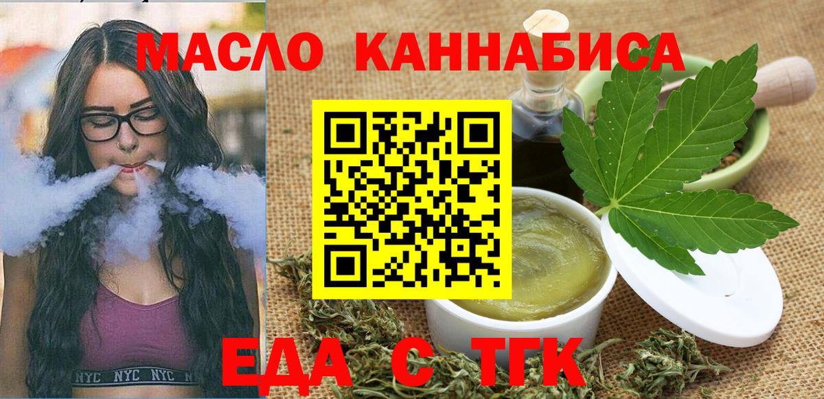 Canna-Cookies конопля Изобильный