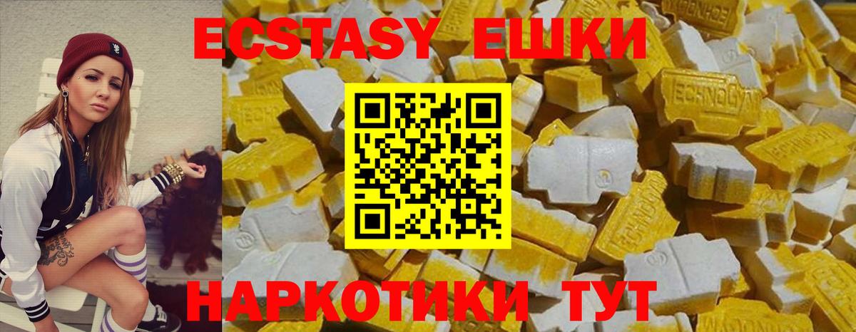 ЭКСТАЗИ ешки  Вход с VPN  Экстази бентли  Изобильный 
