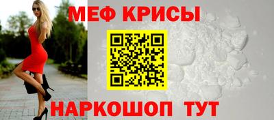 прущая мука Гусиноозёрск