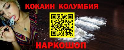 меф Гусь-Хрустальный