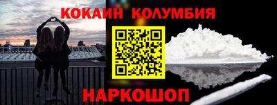 марки nbome Гусев
