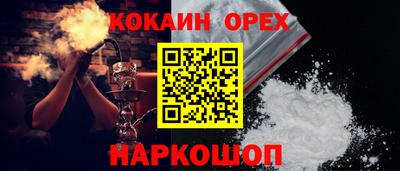 меф Гусь-Хрустальный