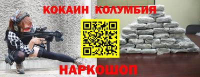 марки nbome Гусев