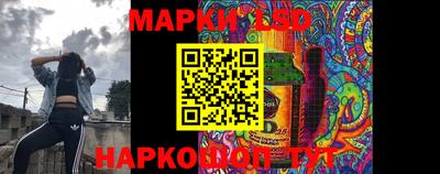 прущая мука Гусиноозёрск