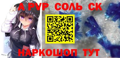 меф Гусь-Хрустальный