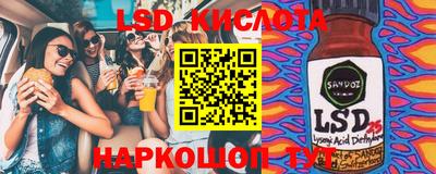 меф Гусь-Хрустальный