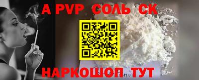 меф Гусь-Хрустальный