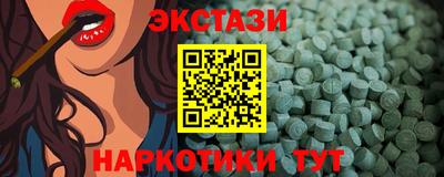 марки nbome Гусев