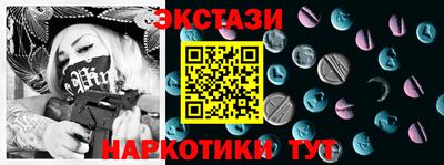марки nbome Гусев