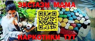 меф Гусь-Хрустальный
