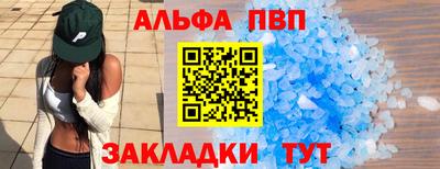 меф Гусь-Хрустальный