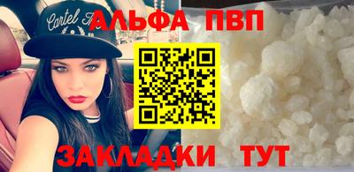 марки nbome Гусев
