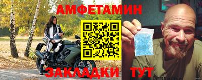 меф Гусь-Хрустальный