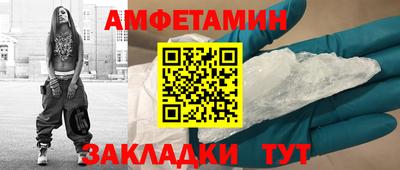 прущая мука Гусиноозёрск