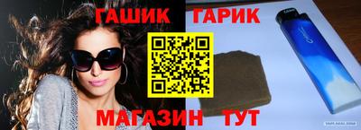марки nbome Гусев