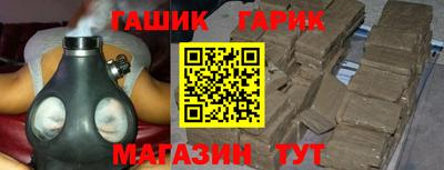 меф Гусь-Хрустальный