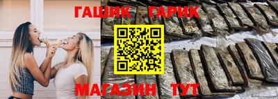 марки nbome Гусев