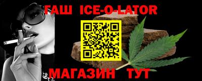 меф Гусь-Хрустальный