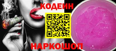 прущая мука Гусиноозёрск