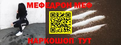 прущая мука Гусиноозёрск