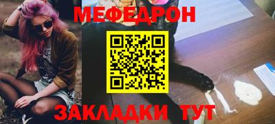 прущая мука Гусиноозёрск