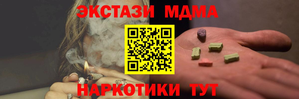 МДМА VHQ Изобильный