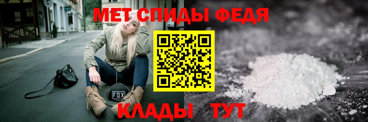 Изобильный  Метамфетамин пудра  МЕТАМФЕТАМИН  Вход с VPN 