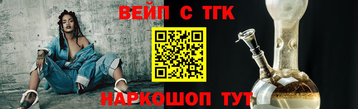 ТГК концентрат Изобильный