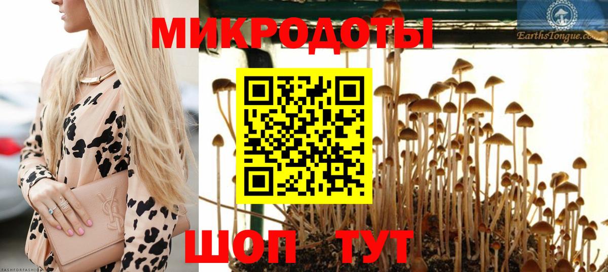 Псилоцибиновые грибы Magic Shrooms Изобильный